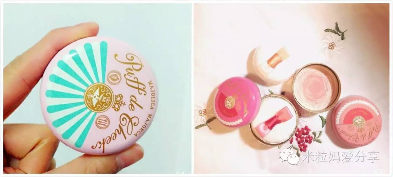 米粒妈精选好物,米粒妈好物