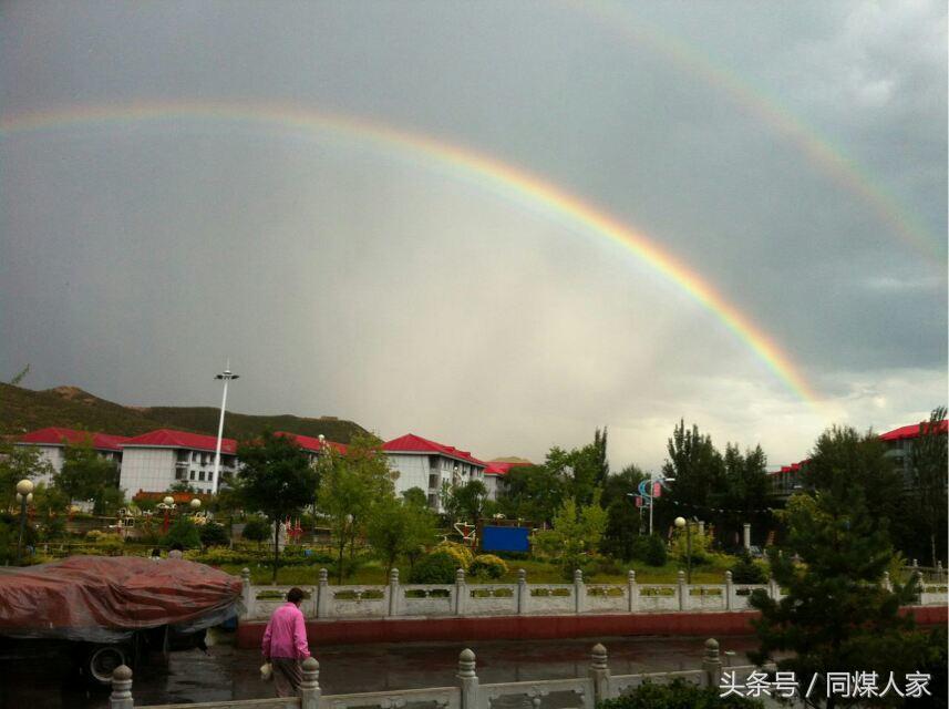 如果在“同家梁矿遇到你