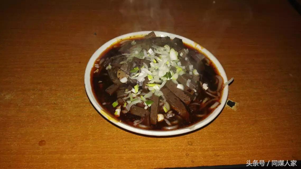 如果在“同家梁矿遇到你