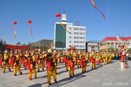 如果在“同家梁矿遇到你