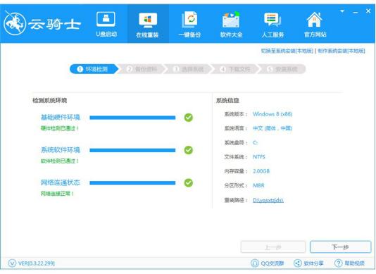 电脑越用越卡重装系统有用么,电脑变得很卡重装系统会解决吗
