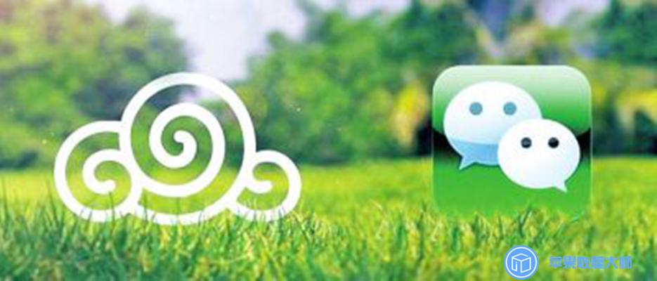 没有微信密码能查到聊天记录吗,知道对方微信密码怎么看聊天记录