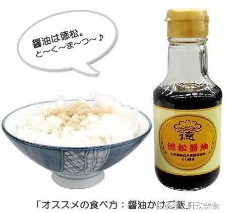 日本酱油哪个牌子最好吃,正宗日本酱油