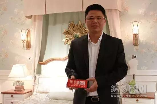 冯东明、赵瑞海、王建斌等,2016家具、儿童家具顶尖人物评选