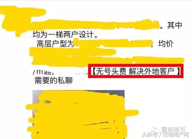 合肥买房资格核查多久,合肥无房产证如何获取房源核验码