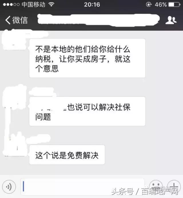 合肥买房资格核查多久,合肥无房产证如何获取房源核验码