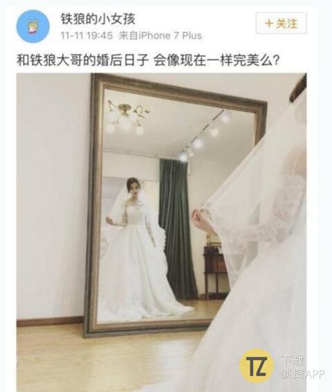 巴啦啦小魔仙美琪结婚了吗,巴啦啦小演员美琪现在怎么样了