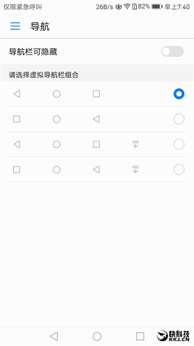 外媒评测华为mate9,华为mate9测评王者荣耀