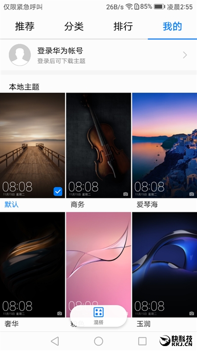 外媒评测华为mate9,华为mate9测评王者荣耀