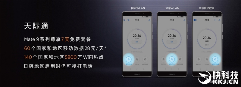 外媒评测华为mate9,华为mate9测评王者荣耀
