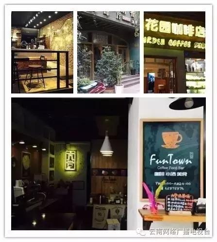 后谷咖啡简介,后谷咖啡文化体验馆