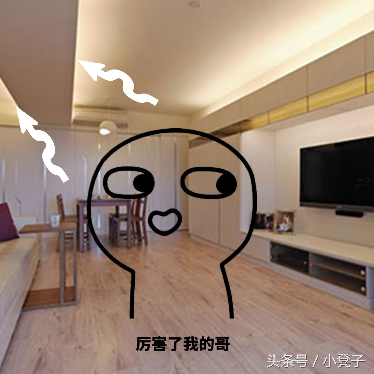 有一种难受叫自己扛,横梁压顶有何凶事