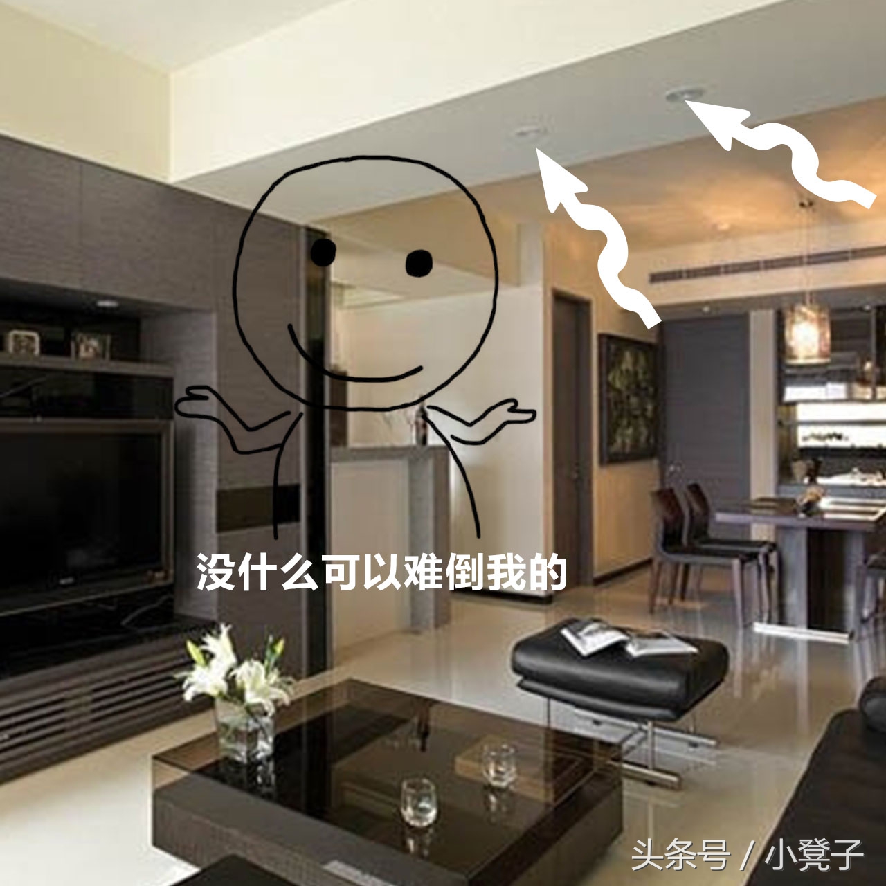 有一种难受叫自己扛,横梁压顶有何凶事