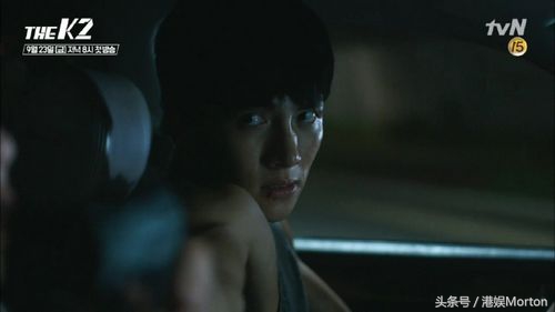 thek2韩剧电视剧第16集完全版,thek2国语版全部电视剧