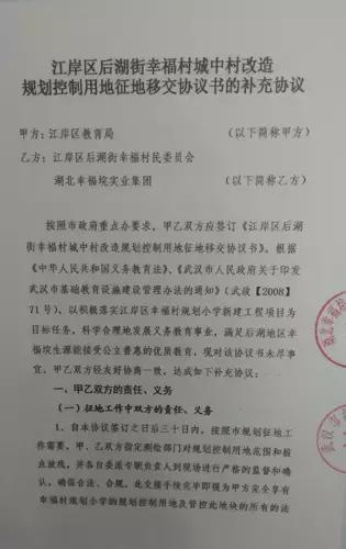 实力爆满却是捧不热的配角！幸福湾如何导演解放大道？|看房情报