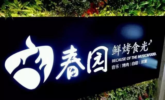 贴膘御寒美食,贴膘过冬非常有必要