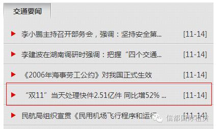 现实比想象更颠覆！信都竟然在为他们服务！