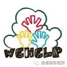 现实比想象更颠覆！信都竟然在为他们服务！