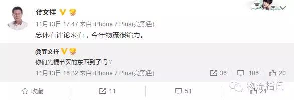 双11零点抢最快快递,双11最期待的快递