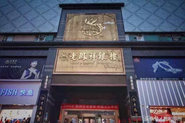 郑州最有名的步行街在哪里,郑州最具人气的步行街