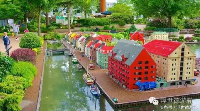 丹麦比隆-童趣充实生活，积木构筑小城！