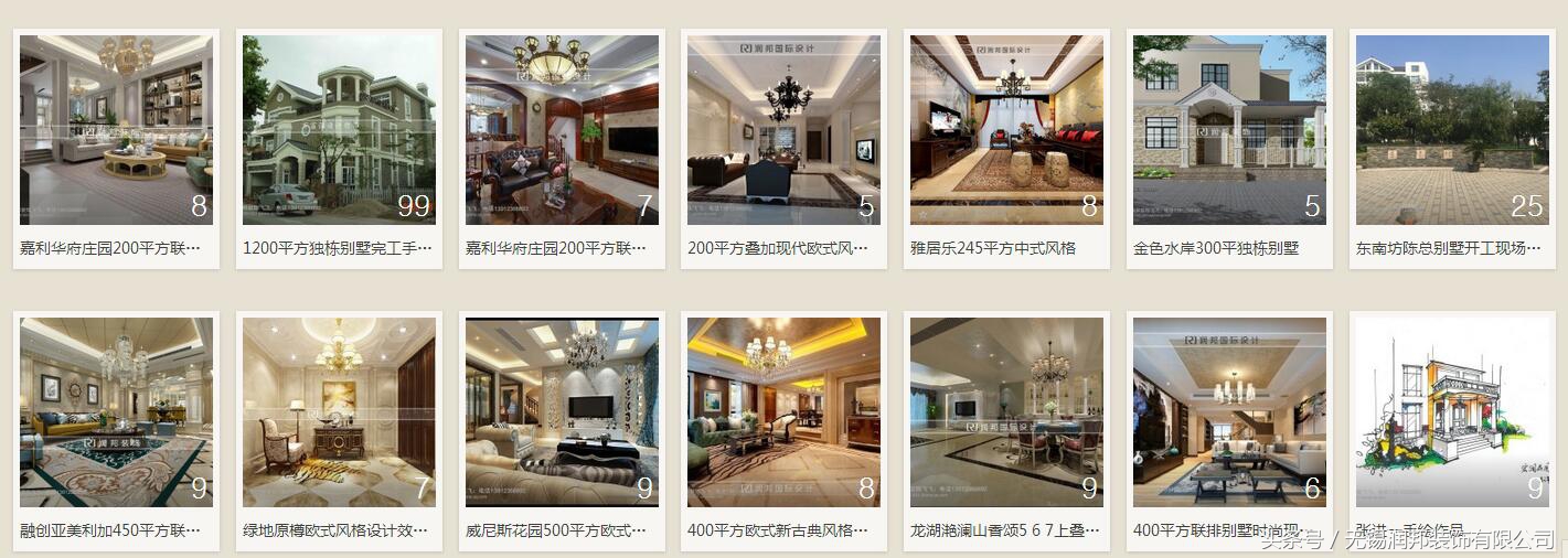 曲线主义家具风格特征,欧式奢华家具风格