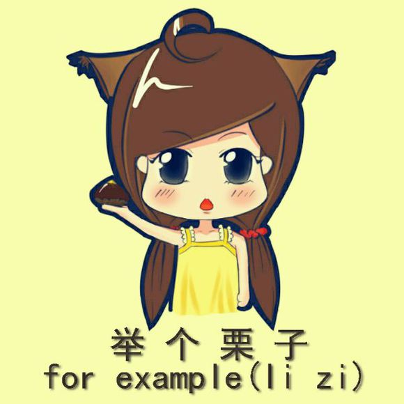 你想打入高校内部吗