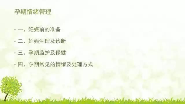 孕妈如何应对雾霾侵害,孕妇怎么预防雾霾的危害