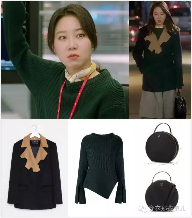 孔孝真曹政奭嫉妒的化身打卡,孔孝真曹政奭嫉妒的化身主题曲