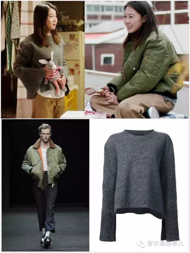 孔孝真曹政奭嫉妒的化身打卡,孔孝真曹政奭嫉妒的化身主题曲