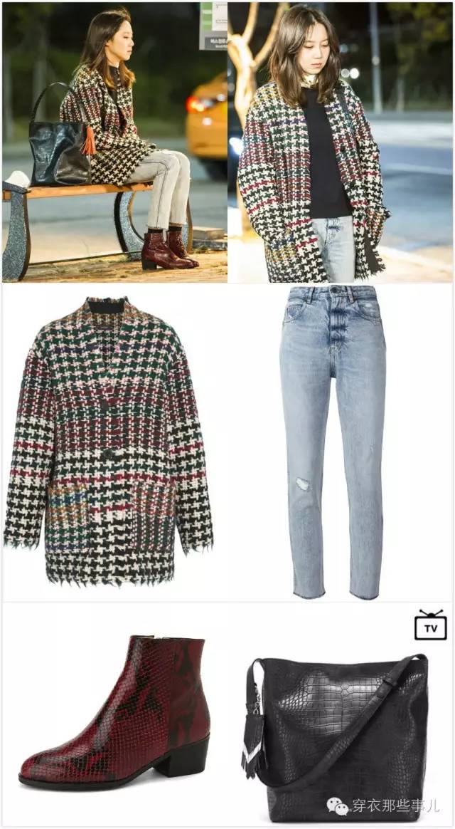 孔孝真曹政奭嫉妒的化身打卡,孔孝真曹政奭嫉妒的化身主题曲