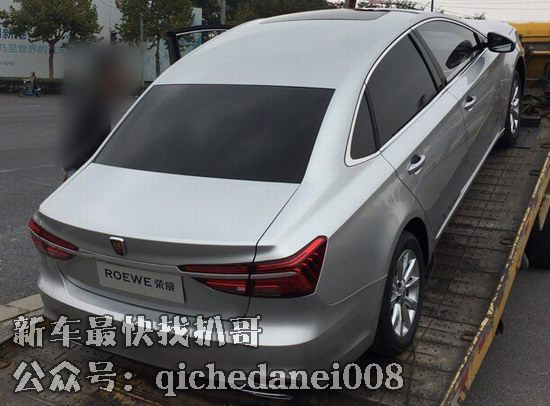 荣威i6超帅登场,让人眼前一亮的荣威i6