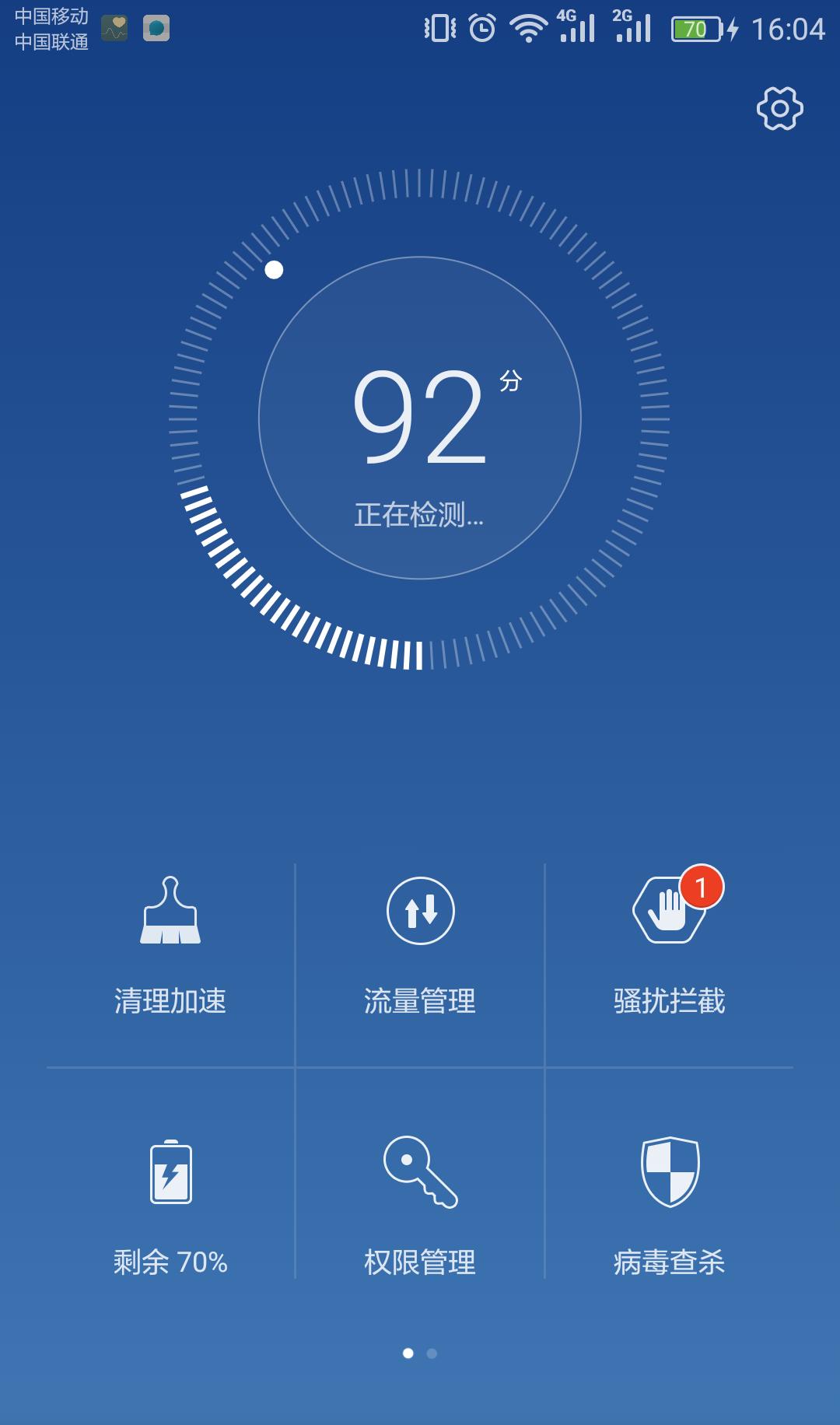 怎么让五年前的安卓变得流畅,安卓将更加流畅