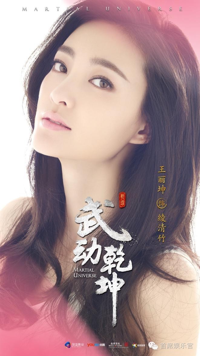 娣辫摑褰变笟姝﹀姩涔惧潳,瓒呯骇ip鐢靛奖