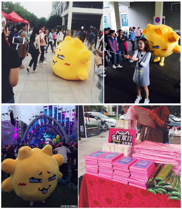 乐町双11战绩超1.6亿一跃成为品牌榜黑马