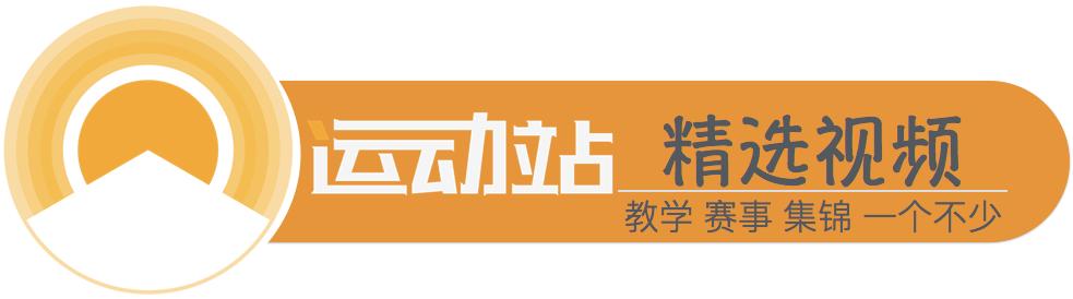 高球怎么切球视频,高尔夫短杆切球视频教学