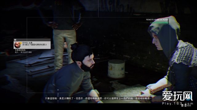 真正的黑客评价看门狗2,黑客玩看门狗2