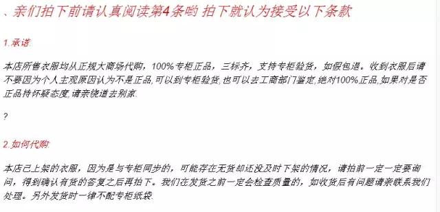网购大数据怎么样,网购发现大数据杀熟怎么办