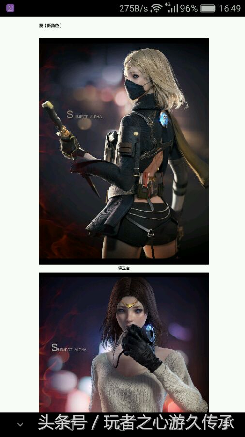 新英雄葵,cf新英雄角色葵