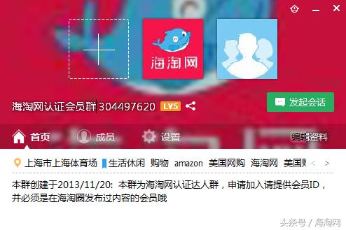 苹果直播间购买6s,苹果6s手机官方报价