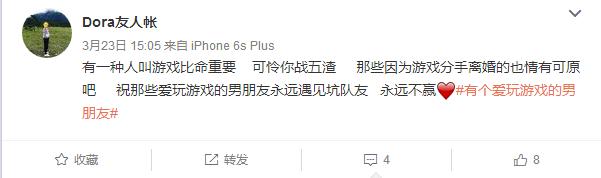 拒绝当“寡妇”！当你有一个玩游戏就忽略你的伴侣，你该怎么做