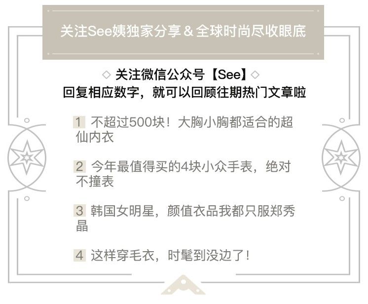 孔孝真同款棉袄,孔孝真穿搭灰色大衣