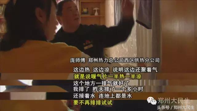 供暖了你家里都热了吗,供暖首次和首年的区别