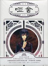 哑舍小说推荐语,哑舍里的每一件古物