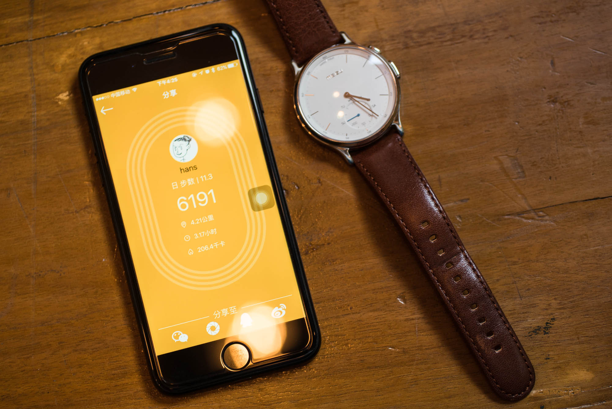 魅族轻智能手表与米家石英表,魅族mix轻智能手表