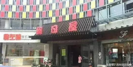 苏州平江路网红打卡地,苏州十大名街