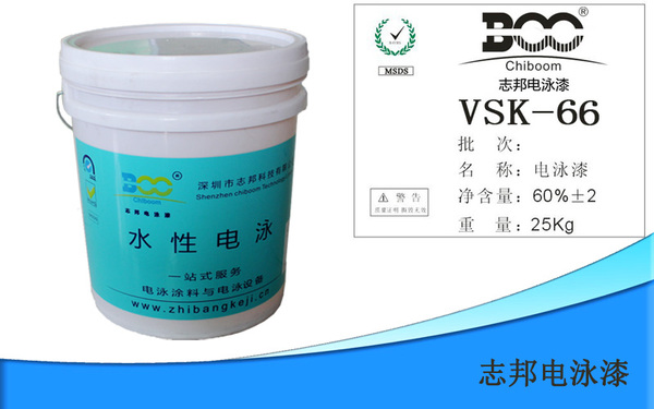 电泳漆电导率高是什么原因,电泳漆如何提高电导率