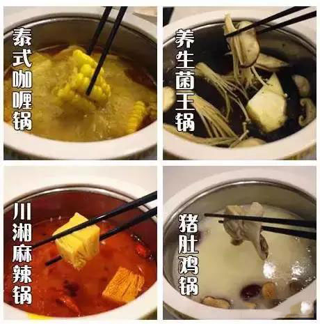 衡阳羊肉火锅哪家好吃,衡阳好吃的四川火锅