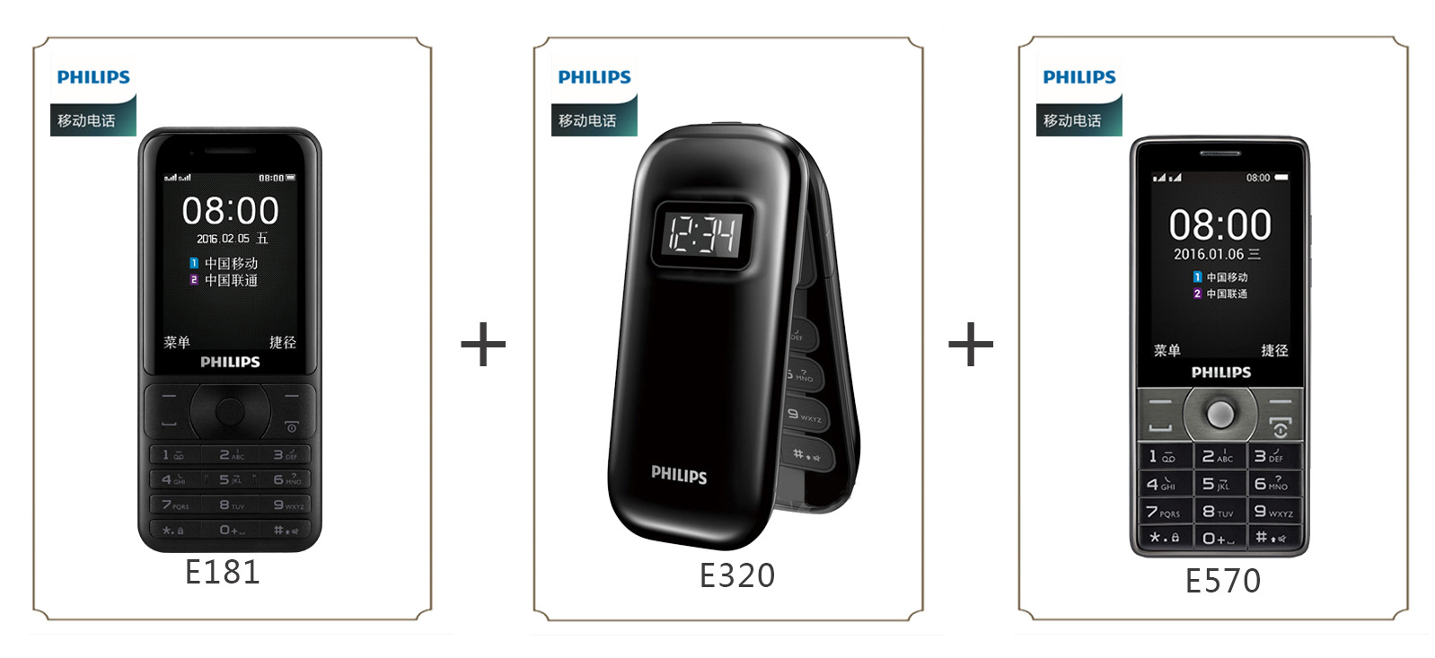 老年人手机抽查,网上买的老人机安全吗