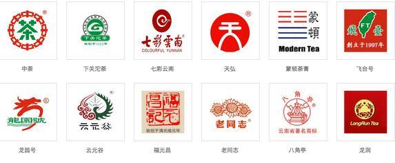 十大高端普洱茶品牌排行榜前十名,盘点口碑最好的十大普洱茶品牌